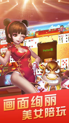 蛙蛙精品棋牌ol v1.1.3