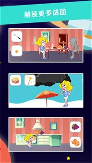 糖是不可能被找到的  v1.0.2