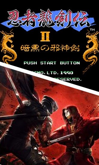 忍者龙剑传2手机版  v4.2.6