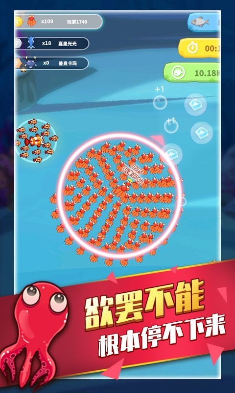 海底动物园  v1.0.0