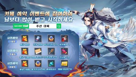 武侠大陆 v3.1.5