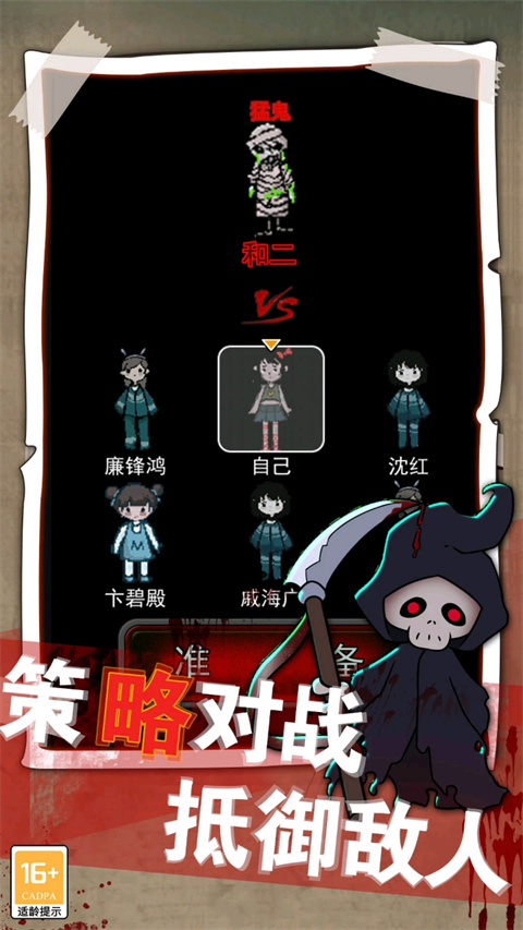 梦境发育最新版 v1.0.6