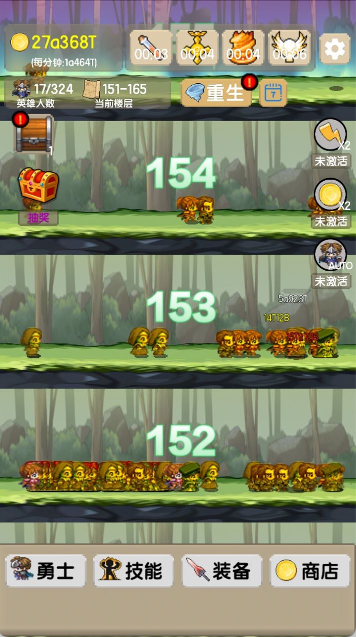 一起来爬塔游戏官方最新版  v3.3.1