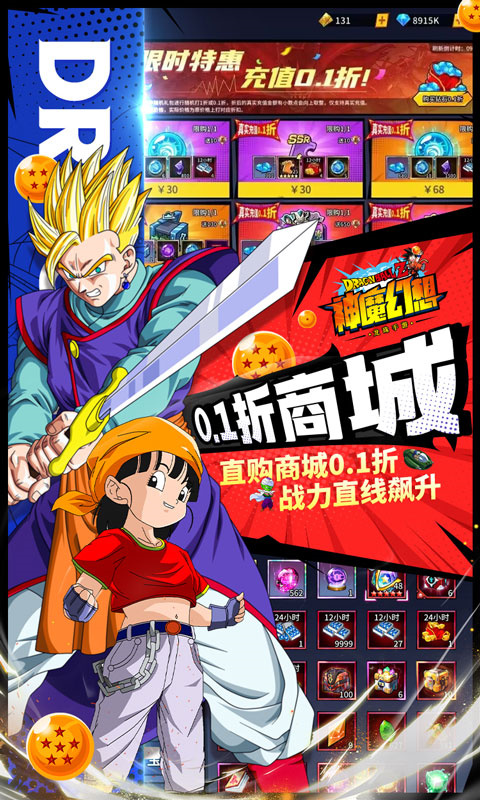 神魔幻想gm版截图1