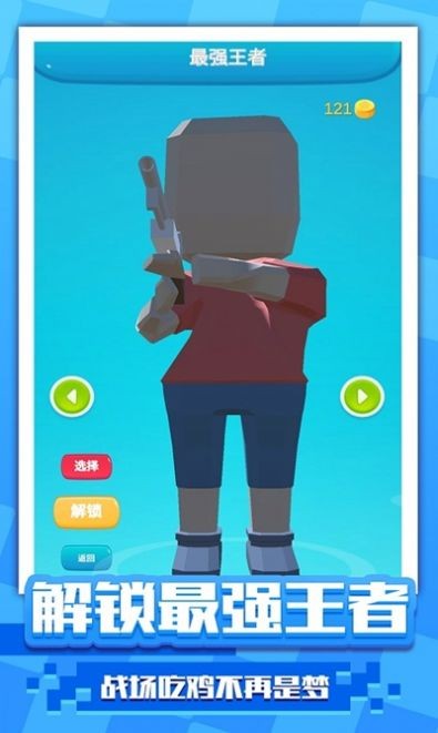 阵地大乱斗游戏 2024-06-25 15:08