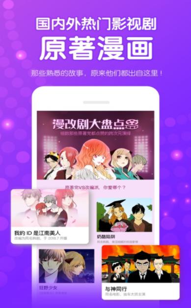 青葶漫画  v1.0