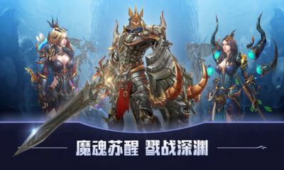 猎魔镇魂曲 v1.5.6