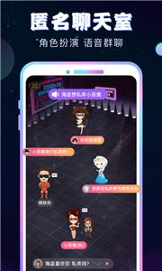 新漂流瓶交友  v4.1.3