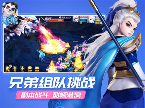 神武4手游内购解锁版无限充值 v4.4.3