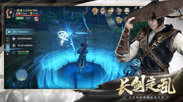 乱世江湖之红颜劫手游官方版