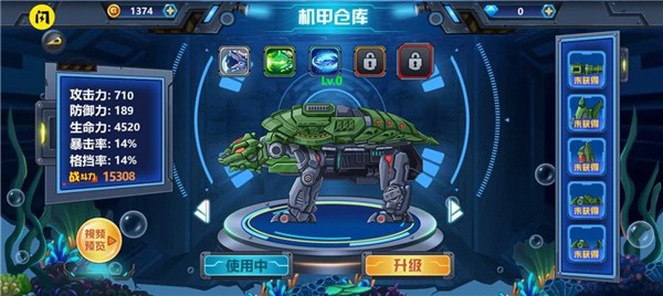 龙兽争霸4正版  v1.5.3