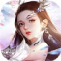 明月天涯传手游官网最新版