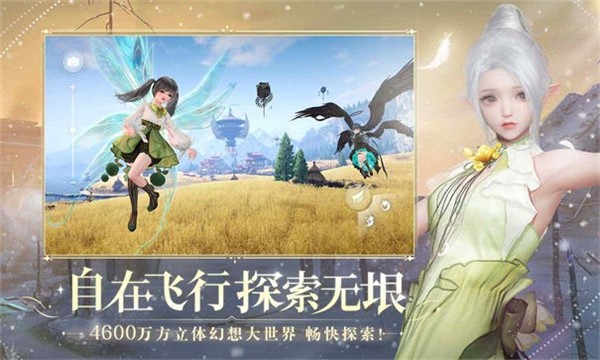 幻谕 需要支持安卓系统5.2以上