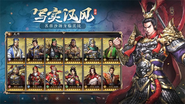 新三国志曹操传  v0.2.11