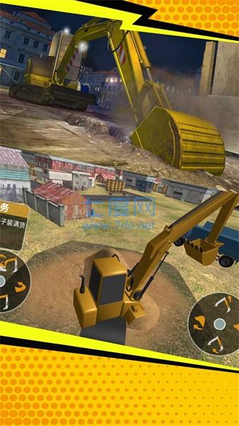 挖掘粉碎模拟 1.0.1