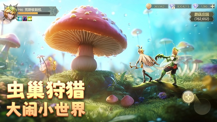 狩猎使命手游官网最新版  v5.2.2