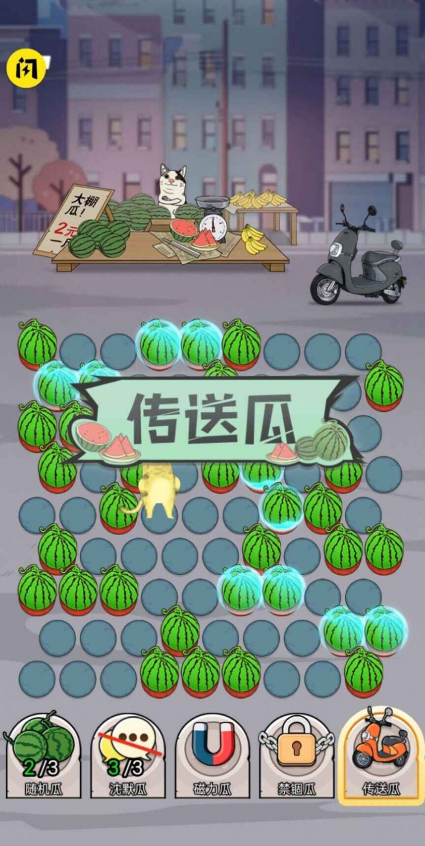 神经猫大招版游戏官方版 