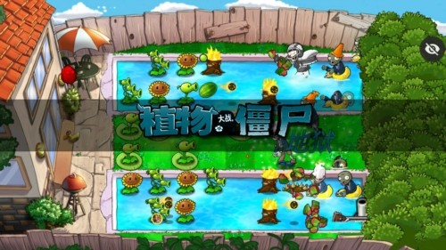 pvz升天版 v1.4.5