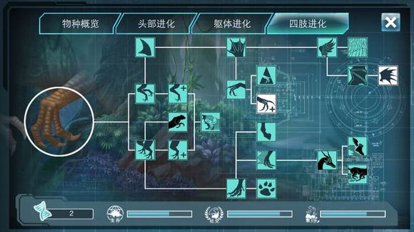 侏罗纪世界进化2手游 v3.2.5