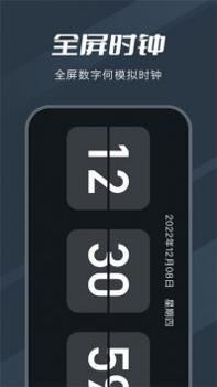 团团工具箱APP v3.0.5