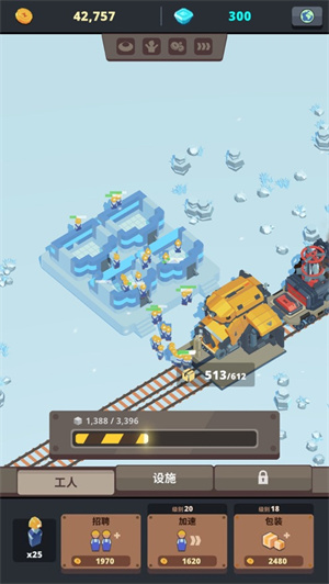 发展提升城市中文版免费版 v3.1.2