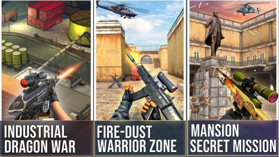 反恐狙击枪战精英游戏官方版  v5.5.1