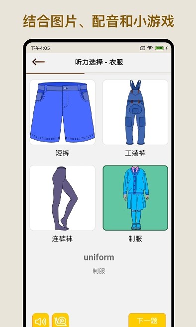 多练英语单词短语.jpg 多练英语单词短语.jpg