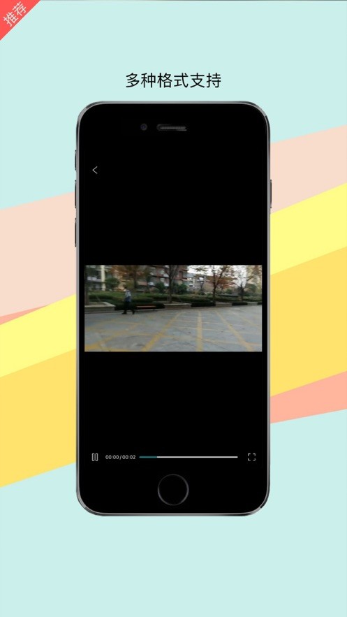 土星云盘  V 1.2