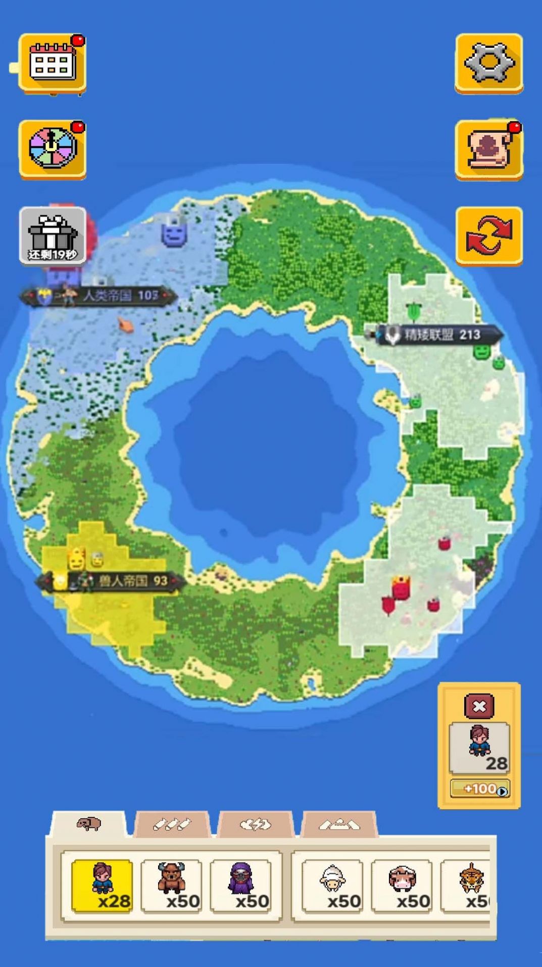 像素种族战争游戏安卓版  v5.4.3