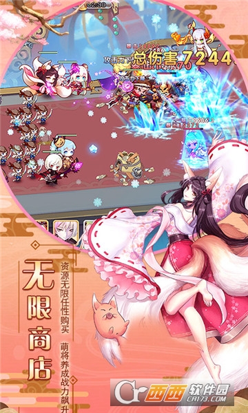 爆衣大作战无限版小米版 v1.0