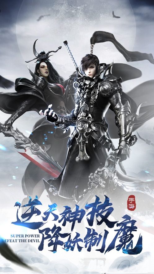 至尊修真剑仙手游官方版  v4.3.1