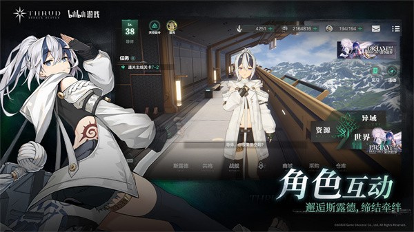 斯露德渠道服  v1.0.7