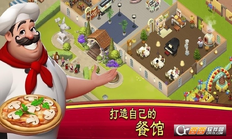 World Chef安卓最新版 v1.34.13