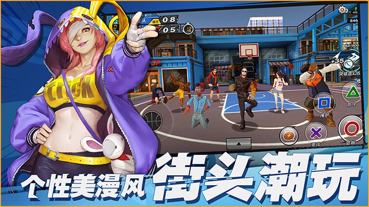 潮人篮球手游  v1.0.0