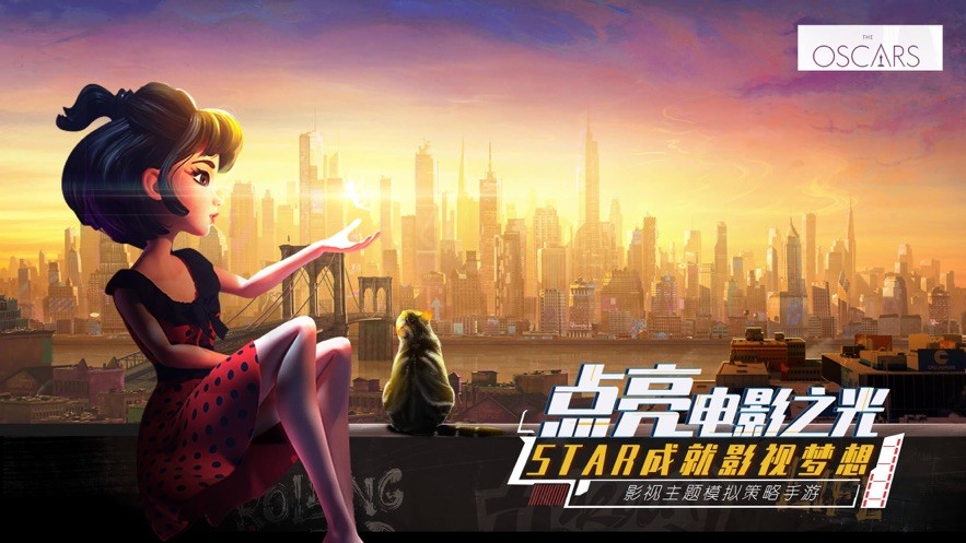 逐梦电影圈游戏  V 1.0.1