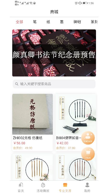 中书汇 2020-04-26 11:35