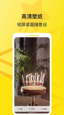 星星壁纸相机 2020-08-23 16:08