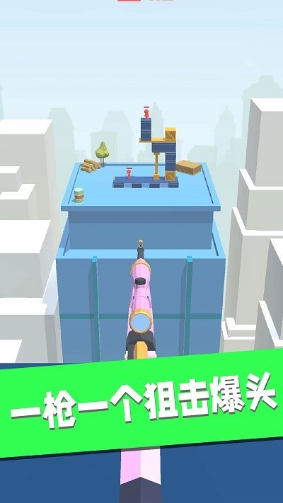 小小枪神  v1.0.0