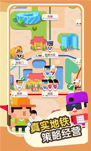 进站请刷卡最新版本 v4.1.32