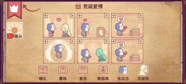 彩色世界安卓版 v1.0.0