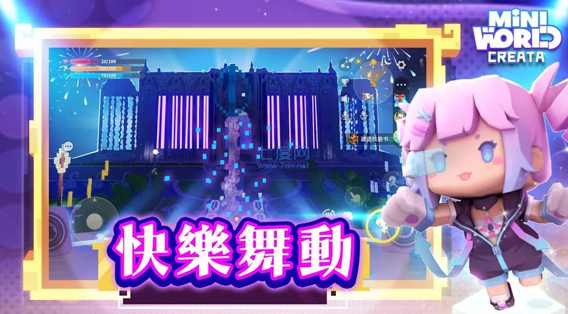 迷你世界全皮肤免费解锁版