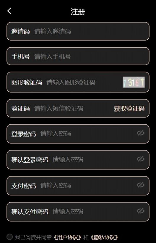 美人鱼数藏截图0