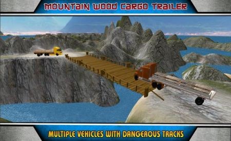 山木货物模拟器 v1.1