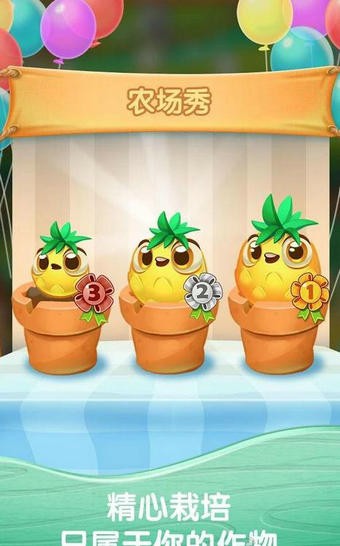 农场超级传奇国际服  v0.42.9