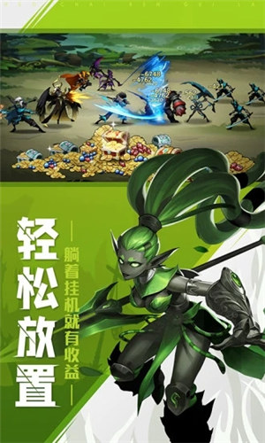 火柴人觉醒无限资源版 v5.5.3