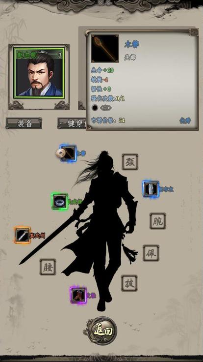 闲侠江湖官网版 v2.8.4