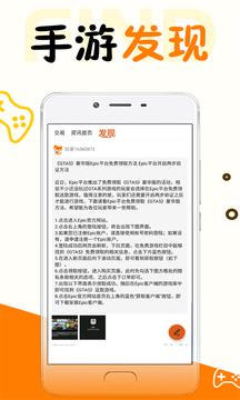 万能游戏盒 2020-10-14 10:53
