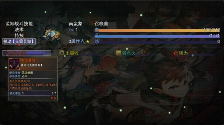 梦幻神奇妖怪 v3.1.5