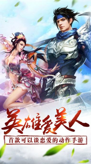 斗破苍穹之斗神再生手游官方最新版  v3.4.3