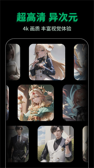 图趣AI软件版  v1.3.4